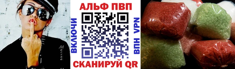 А ПВП VHQ  Весьегонск 