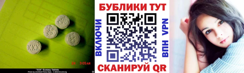 купить  цена  Весьегонск  Экстази бентли 