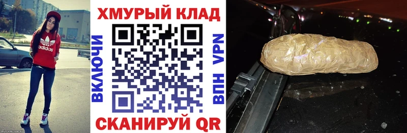 Героин VHQ  mega рабочий сайт  Весьегонск 