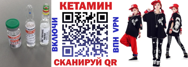 где купить наркотик  Весьегонск  Кетамин VHQ 