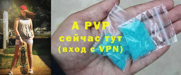 первитин Покров