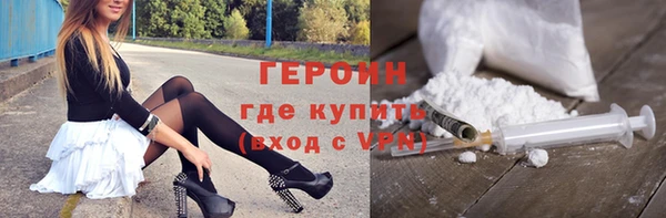 молекула духа Бородино