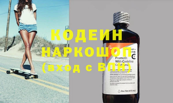 спиды Билибино