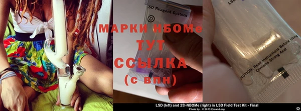 первитин Покров