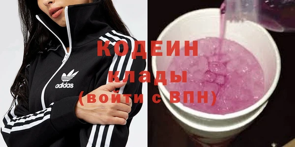 кокаин Покровск