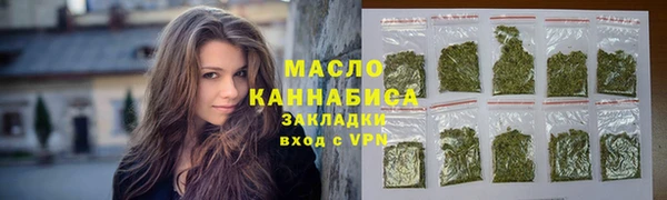 герыч Бронницы