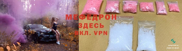 МДПВ Бугульма