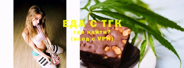 мяу мяу кристалл Покачи