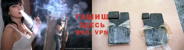 молекула духа Бородино