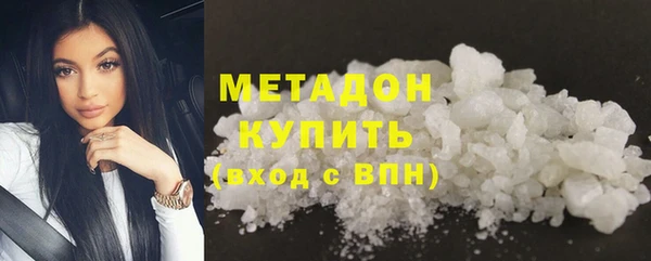 мяу мяу кристалл Покачи
