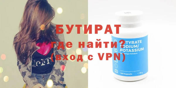 первитин Покров