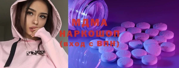 кокаин Покровск