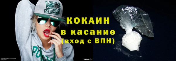 мяу мяу кристалл Покачи