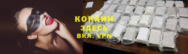 первитин Покров