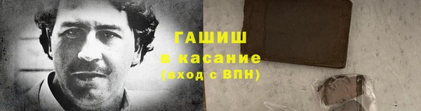 первитин Покров