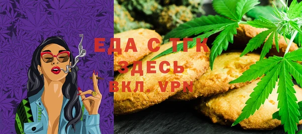 мяу мяу кристалл Покачи