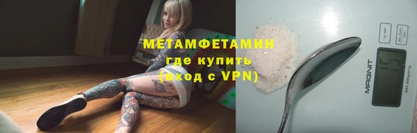 первитин Покров
