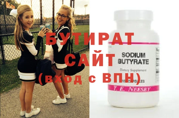 мяу мяу кристалл Покачи