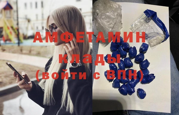 мефедрон мука Бежецк
