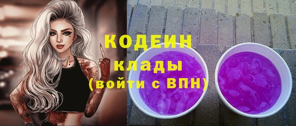 кокаин Покровск