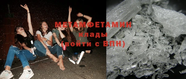 MDMA Premium VHQ Белая Калитва