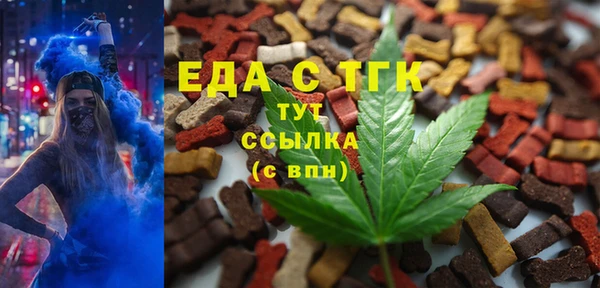 мет Белая Холуница