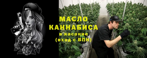 первитин Покров