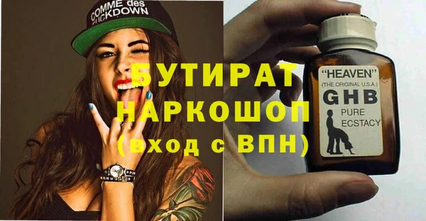 кокаин Покровск