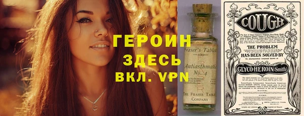 молекула духа Бородино