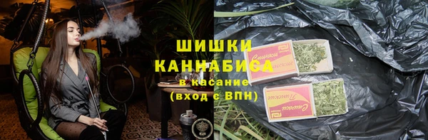 кокаин Покровск