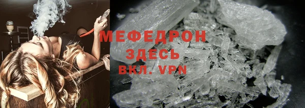 кокаин Покровск