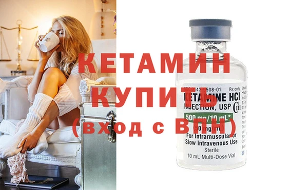 герыч Бронницы