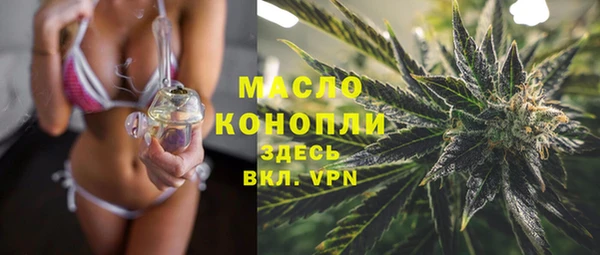 мяу мяу кристалл Покачи