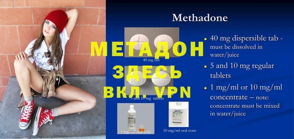 МДПВ Бугульма
