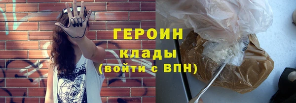 кокаин Покровск