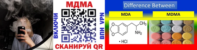 МДМА crystal  купить закладку  Весьегонск 
