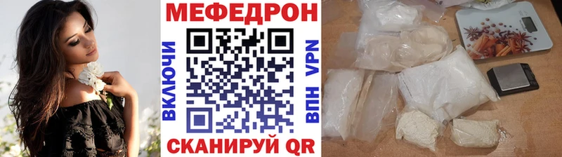 закладка  мега ССЫЛКА  МЯУ-МЯУ кристаллы  Весьегонск 