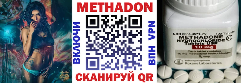 блэк спрут ссылки Весьегонск Метадон methadone