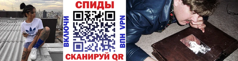 Первитин Methamphetamine  гидра сайт  Весьегонск 