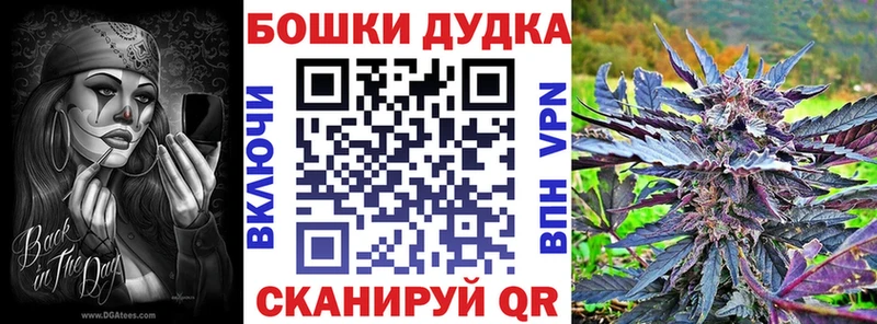 МАРИХУАНА LSD WEED Весьегонск